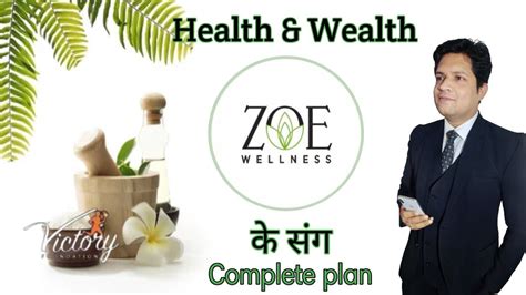 Zoe wellness - Optimum Healthy Lifestyle believes in holistic health and holistic nutrition, provides health tips and nutrition facts, encouraging people to live a healthy lifestyle and good health through ...